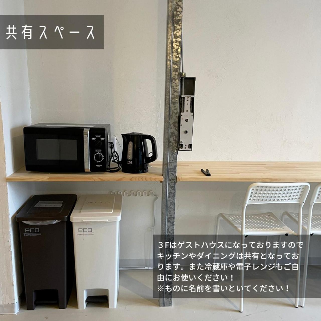 &House - Vacation Stay 93911V Matsushima  Eksteriør billede